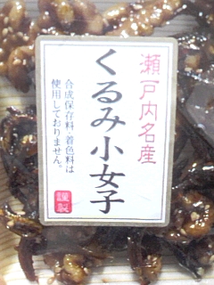 小公女