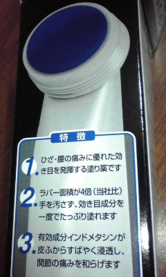 通常の４倍