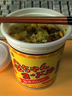 徳島名産