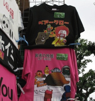 どこで買える？