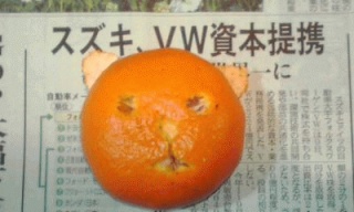 みかん