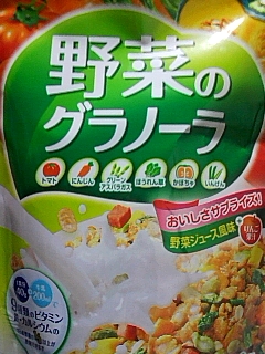 グラノーラ