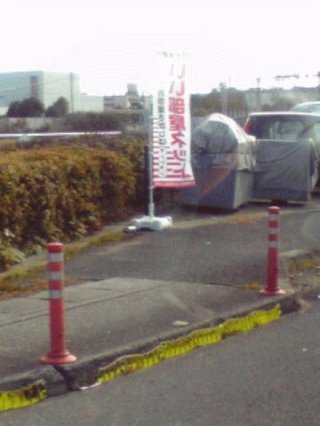 いい部屋ネット