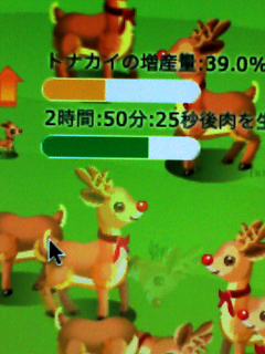 飽きた