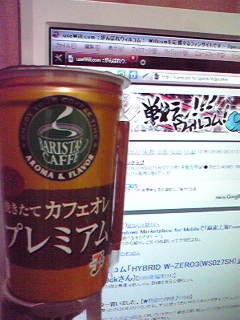 今日のオレ