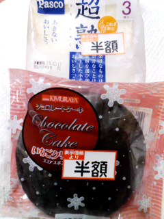 パン