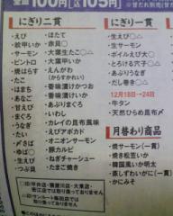 メニュー