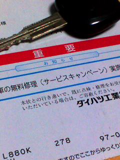 サービス、サービスぅ♪