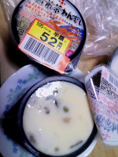 かに茶