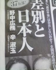 ○○コンビ