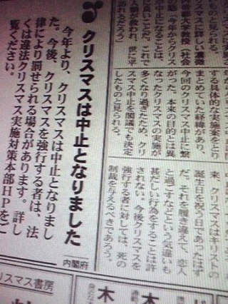 中止