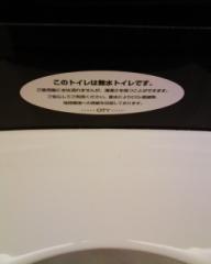無水手水