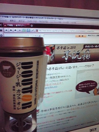 今日のおれ