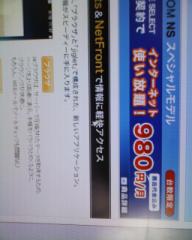 誘惑