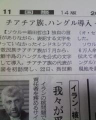 ハングル