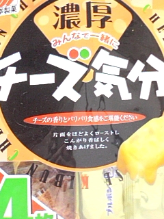どんな気分？