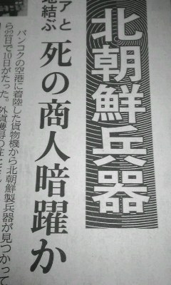 メリークリスマス