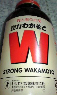 ぶるぁぁぁぁぁ！
