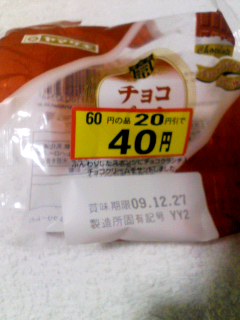 ごちそうさま