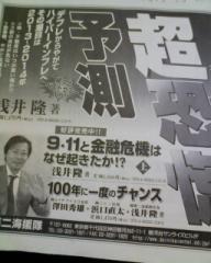 ジンバブエへの道？？