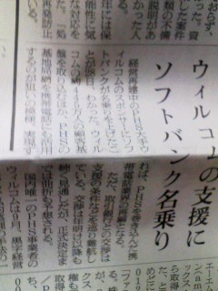 朝鮮傘下
