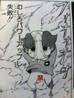 ジャンプ漫画