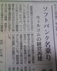 禿電