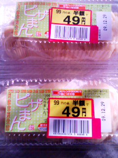 まんまん
