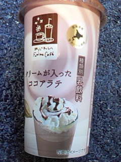 ココアラテ