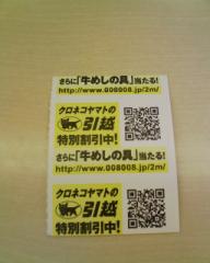さっさと引っ越し！