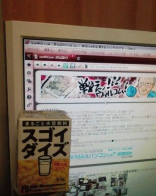 こくさん
