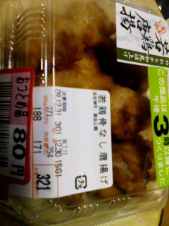 4分の1