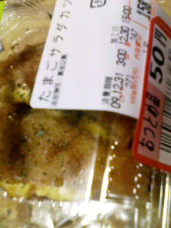 3分の1