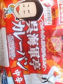 パン