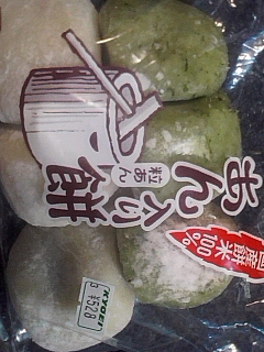 アンモチ