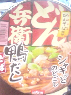 カモ
