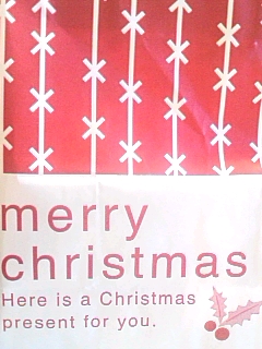 メリークリスマス