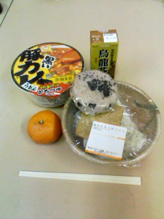 当直公務員の晩御飯♪