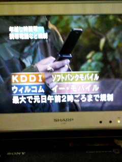 ＮＨＫ