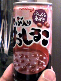 食後の一杯