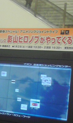開始前