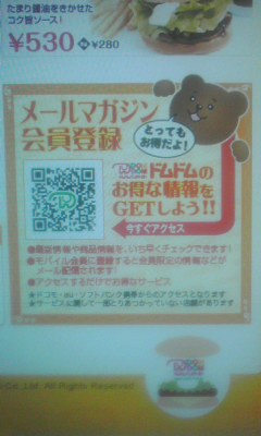 ウィルコム非対応