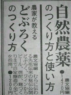 酒を作ろう