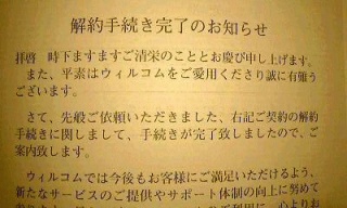 勇者