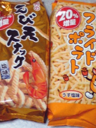 20%増量