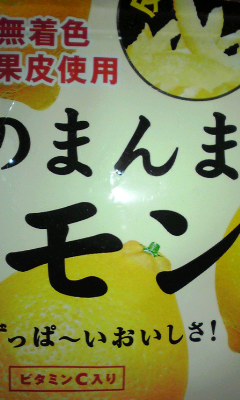 ○○モン