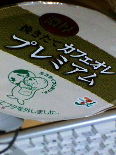 濃厚