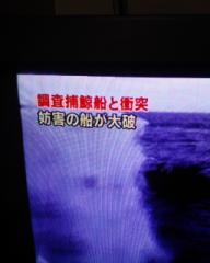 大破