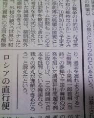 ブーメラン