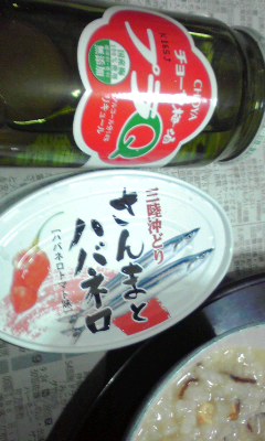 珍缶詰め